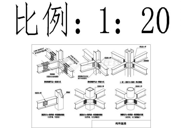 钢结构梁柱连接节点CAD详图-图一