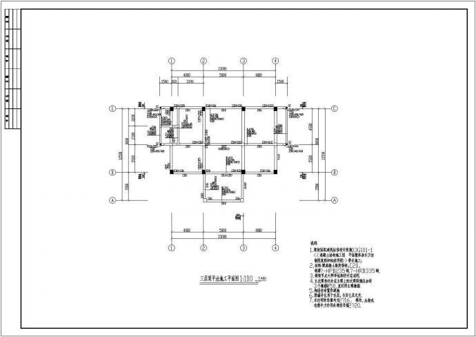 某三层框架结构小型老年活动中心（综合楼）设计cad全套建筑施工图（含设计说明，含结构设计）_图1
