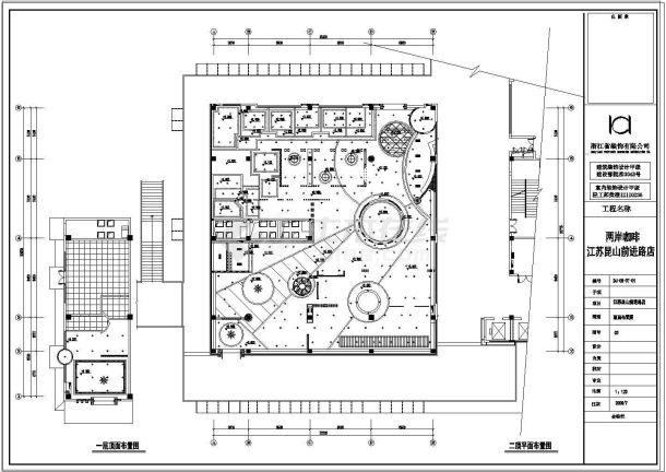 昆山前进路咖啡店装修设计CAD施工图-图二