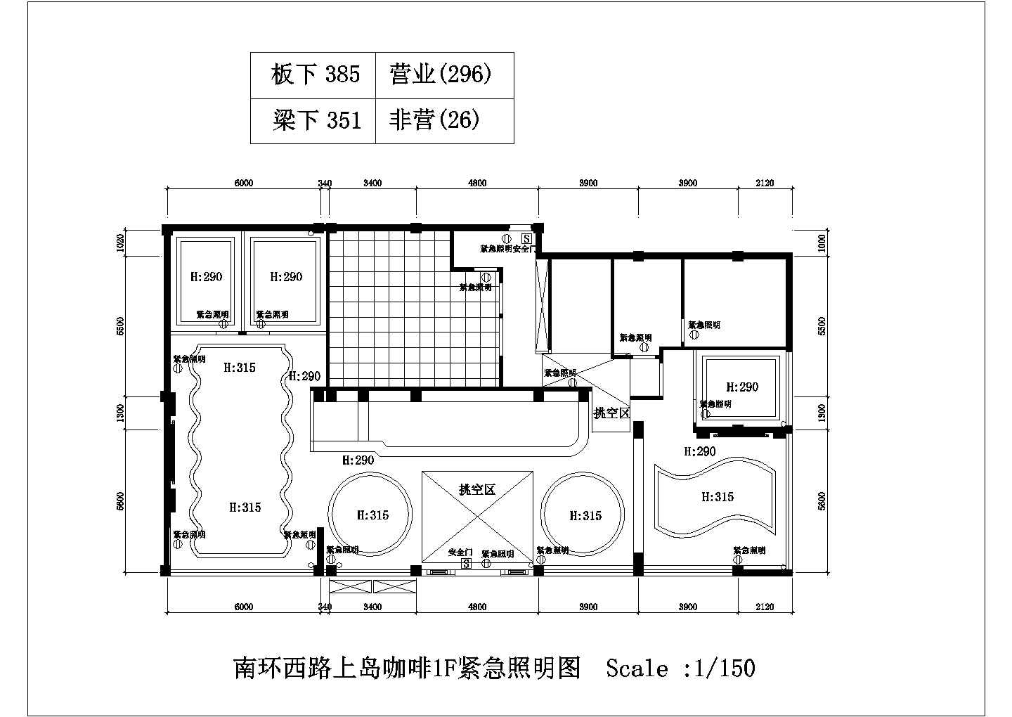 上岛咖啡厅装修CAD设计图纸