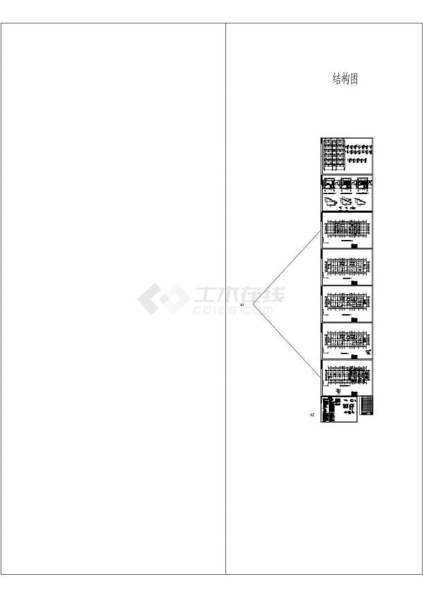五层框架办公楼毕业设计含建筑结构cad图，共二十二张-图二