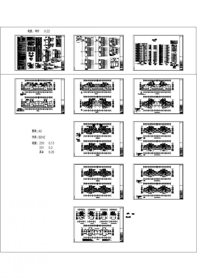 江苏省二十八层住宅楼电气施工CAD图纸设计 （cad，11张图纸）_图1