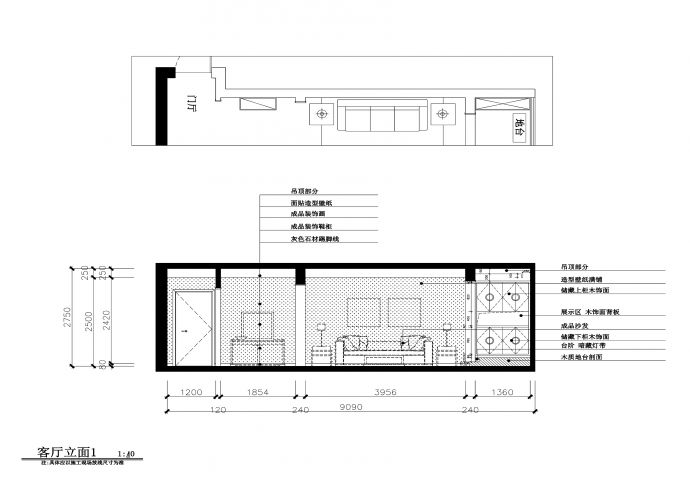 都市后花园现代中式三居室设计施工CAD图纸设计（cad，4张图纸）_图1
