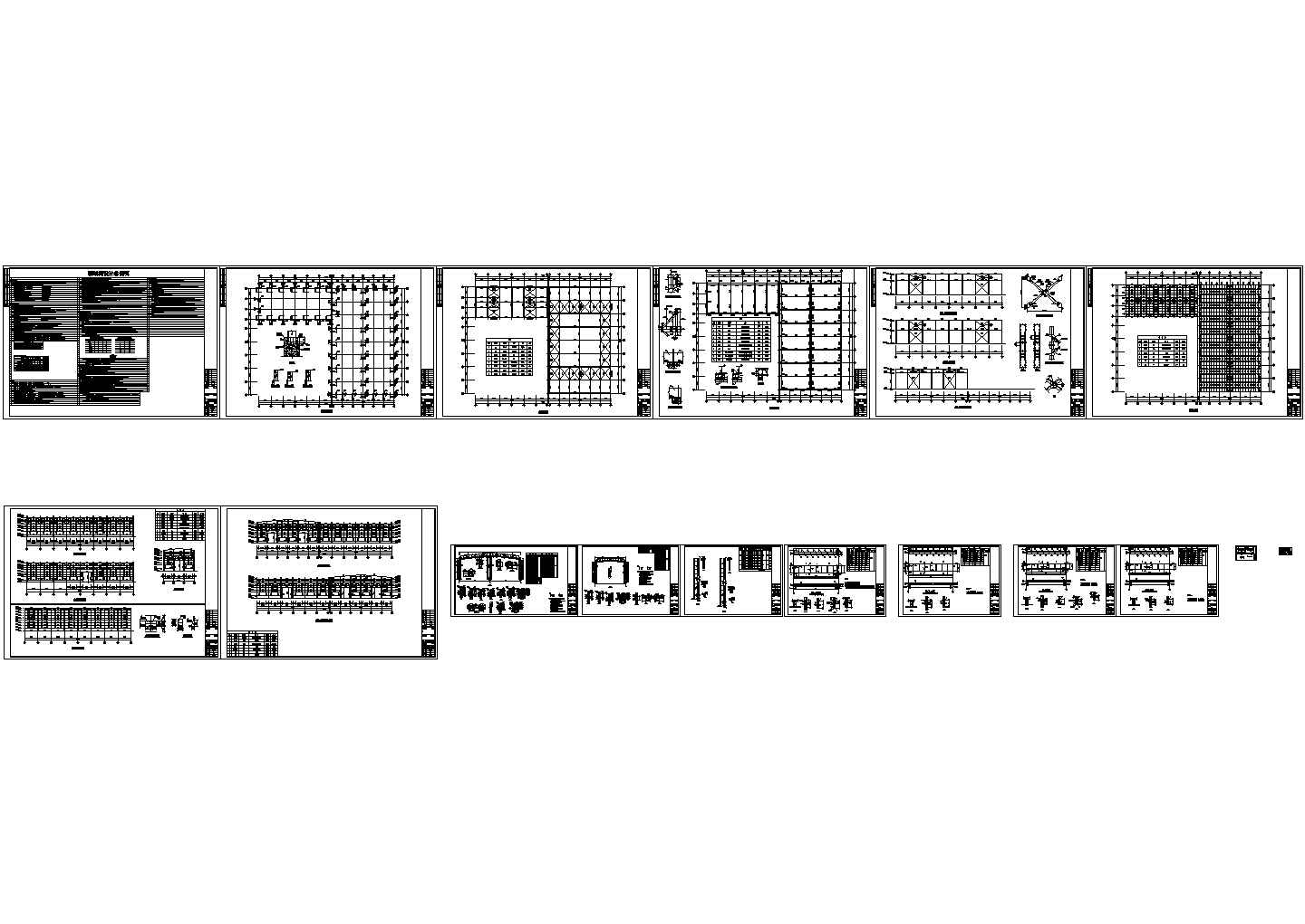 某L型平面门式刚架厂房结构施工图（CAD）