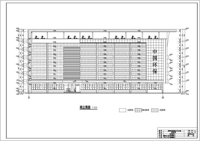 某市6032.76平米环保科技生产办公楼建筑设计图_图1