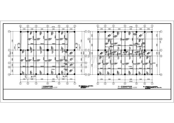 某地区长19.76米 宽15.66米 5层框架办公楼结构施工图（设计说明）-图一