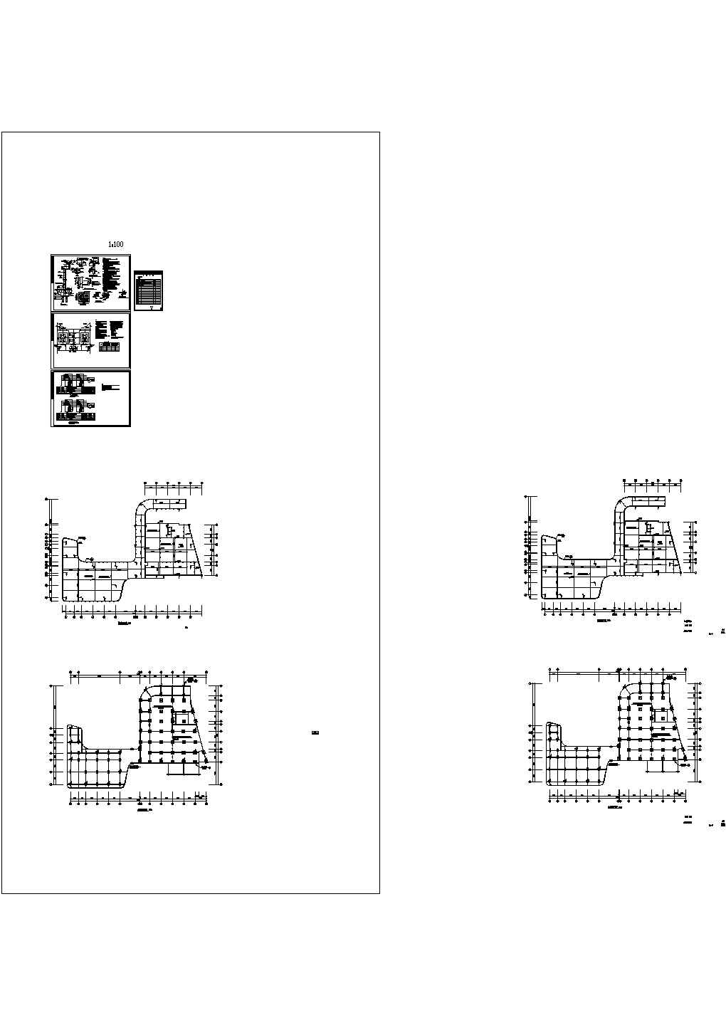 广东某交通中心综合楼防雷接地设计施工cad图纸，共五张