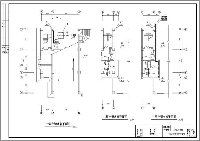 十六层商场综合楼通风空调设计cad图，共二十一张_图1