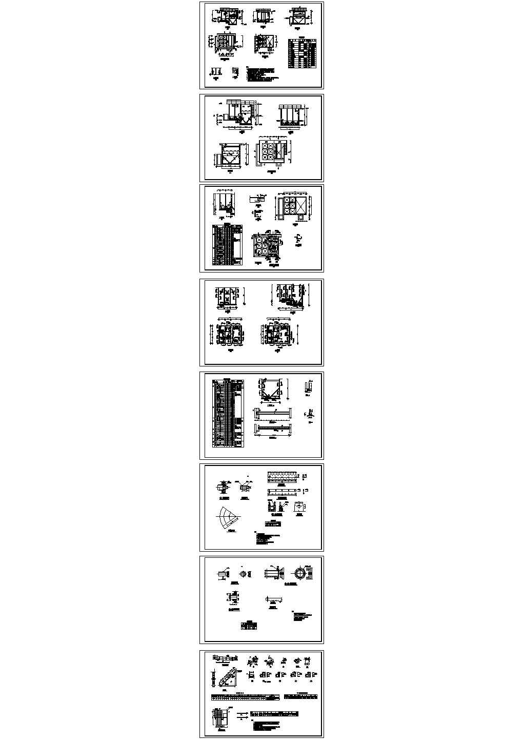 自来水厂反应沉淀池工艺设计施工图cad设计图（某甲级院设计）