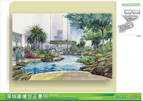 深圳小区景观设计方案（二）-图一