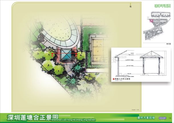 深圳小区景观设计方案（二）-图二