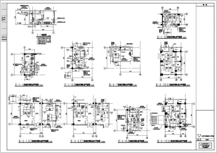 综合性商场及住宅楼空调及通风排烟系统设计施工CAD图_图1