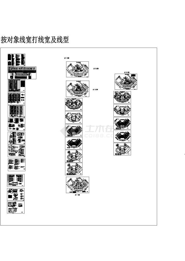 四川成都一类高层商业住宅电气施工图纸-图一