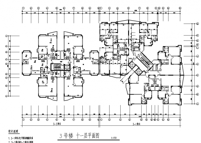 六套高层住宅户型建筑设计施工cad图纸（含设计说明）_图1