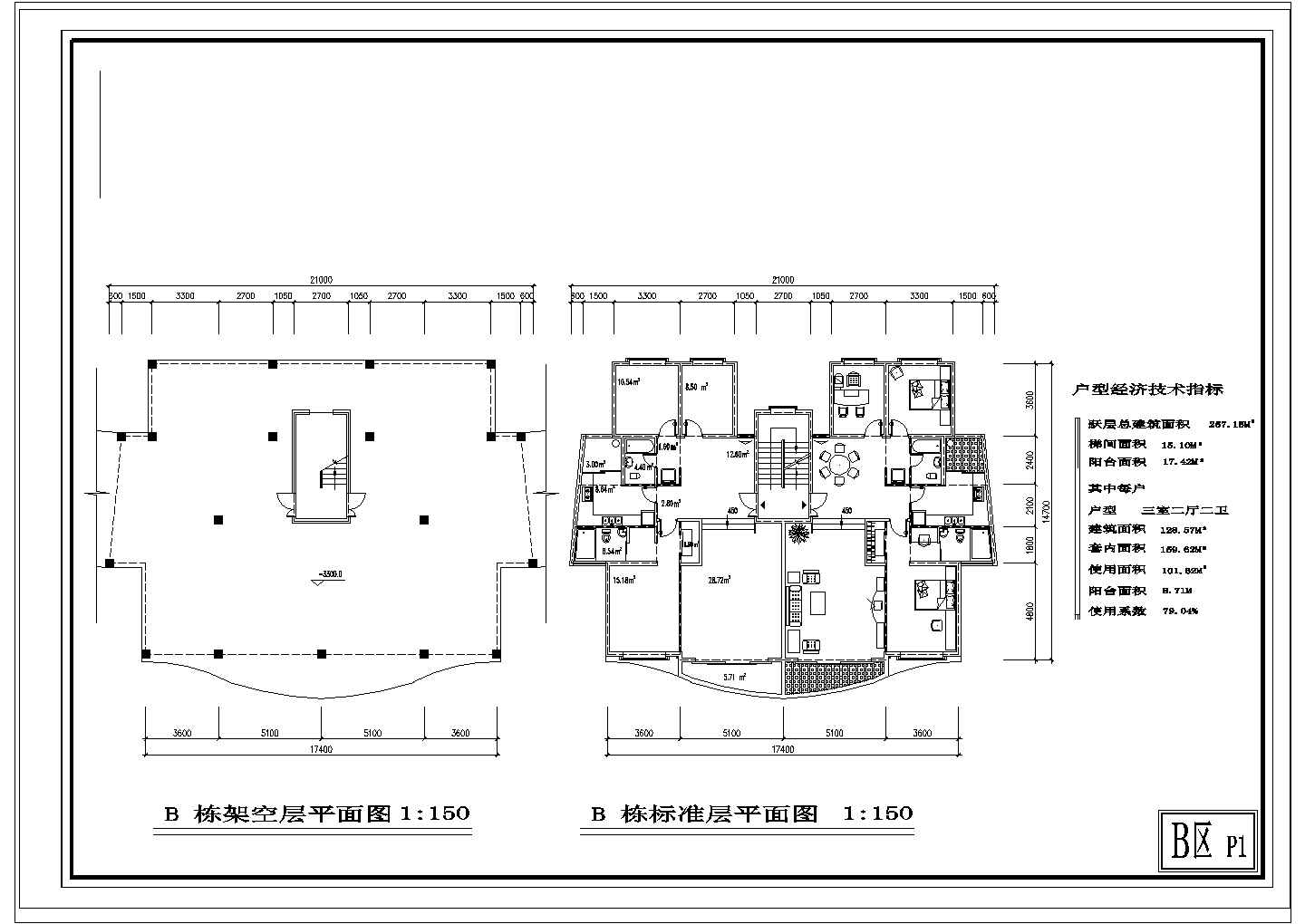 弧形住宅楼平面及外立面施工cad设计图