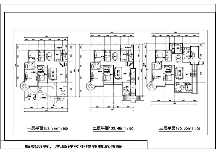 万科户型建筑设计CAD图纸（含图片）_图1