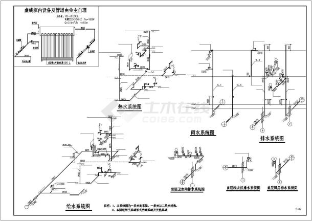 某小区430平米2层砖混结构住宅楼全套给排水设计CAD图纸-图二