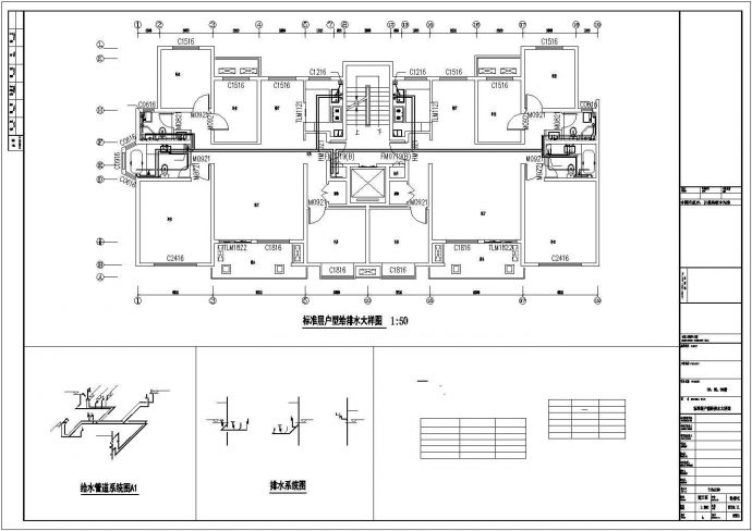 滁州市某小区4600平米6+1层框架结构住宅楼给排水设计CAD图纸_图1
