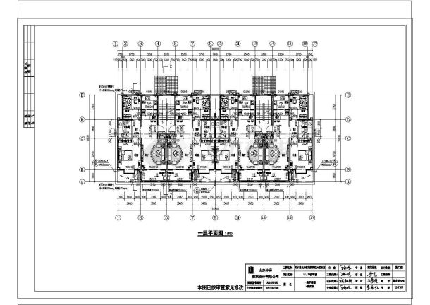 片区改造多层住宅楼建筑施工图2017-图二