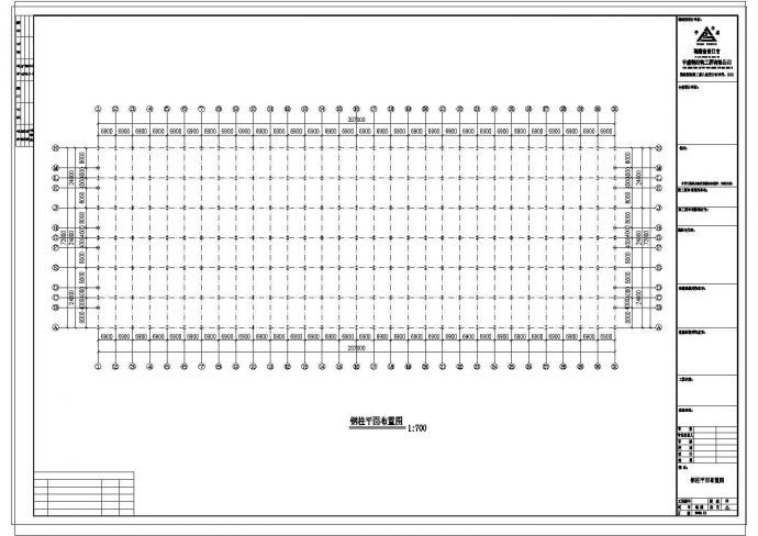 广西某公司钢结构工程CAD设计图_图1