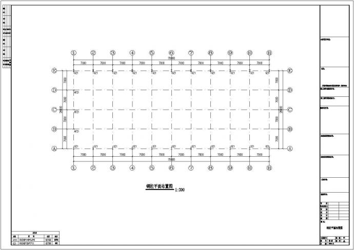 安徽28米跨度钢结构CAD大样构造节点图_图1