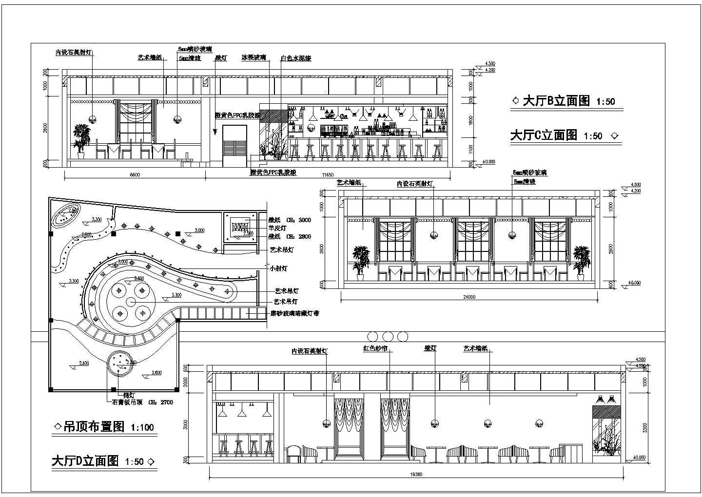 优雅型咖啡厅内部装修方案