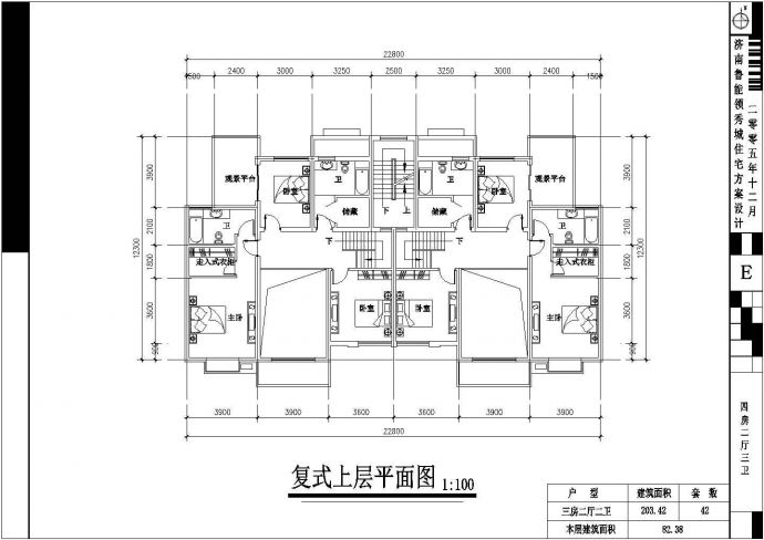某住宅户型设计施工建筑结构方案图(CAD)_图1