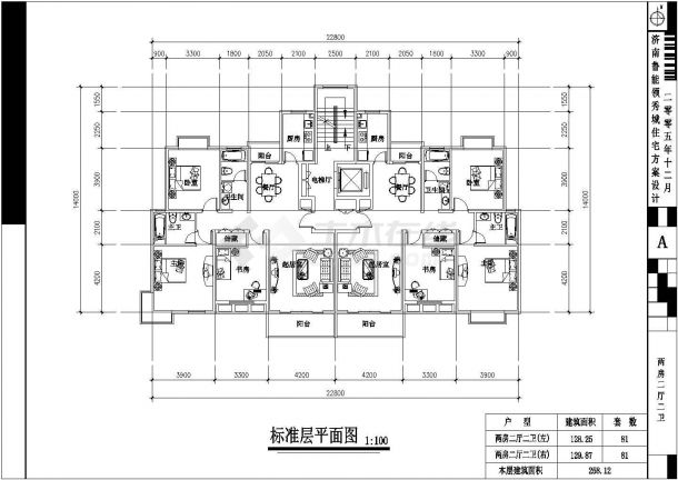 某住宅户型设计施工建筑结构方案图(CAD)-图二