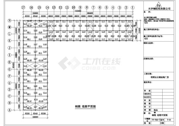 厂房设计_明利公司钢结构厂房工程CAD施工图-图二