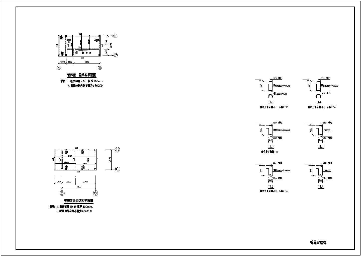 古建筑亭子及走廊结构设计施工图