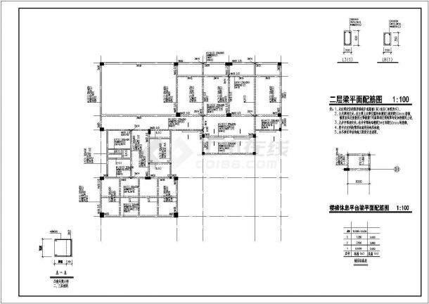 办公楼设计_某三层坡屋面办公楼结构设计施工图-图一