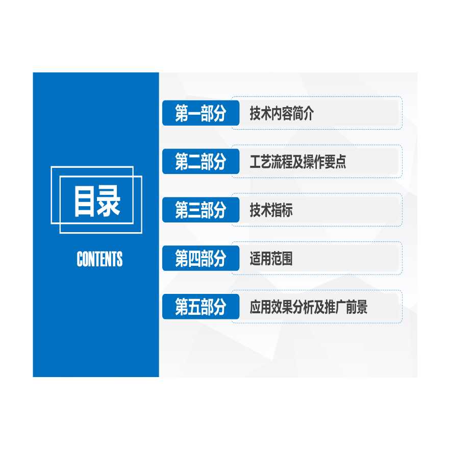 [名企]桩撑基坑支护体系施工技术-图二