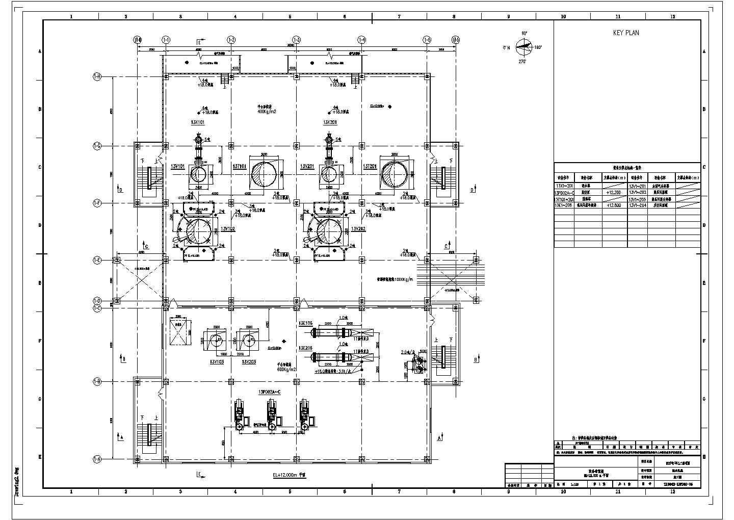 某化工厂渣水处理详细CAD节点详细设计施工图