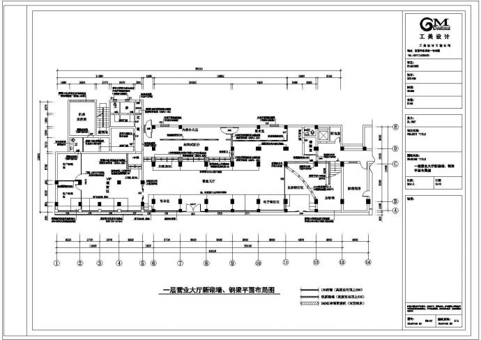 某省会城市建设银行装修设计施工cad图纸_图1
