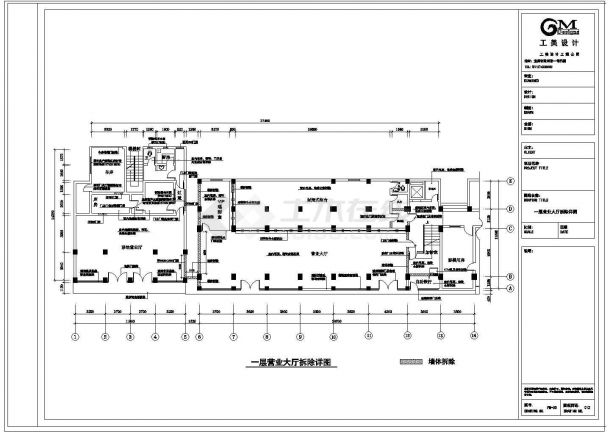 某省会城市建设银行装修设计施工cad图纸-图二