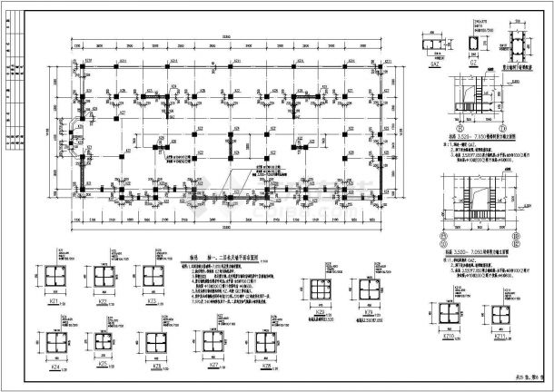 两层底框及四层砖混结构建筑设计施工图-图二