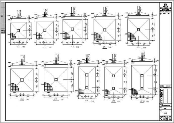 天津公司办公结构CAD大样构造节点图_图1