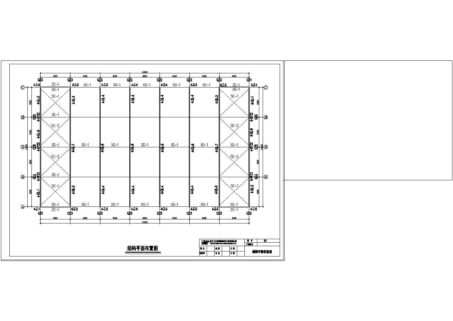 厂房设计_武胜4#钢结构厂房CAD设计施工图纸