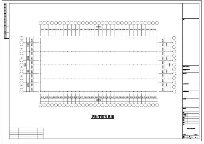 西锦石材一期钢结构工程CAD施工图纸_图1