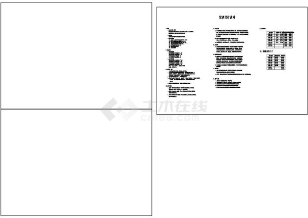 江西商场办公楼空调通风系统设计cad施工图（水环热泵系统）-图一