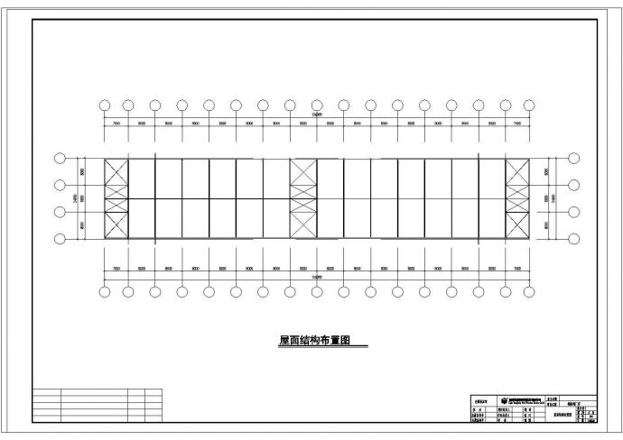 厂房设计_安徽某公司钢结构工程厂房CAD施工图_图1