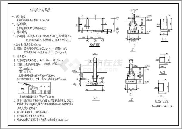 某两套传达室建筑设计全套CAD图-图一