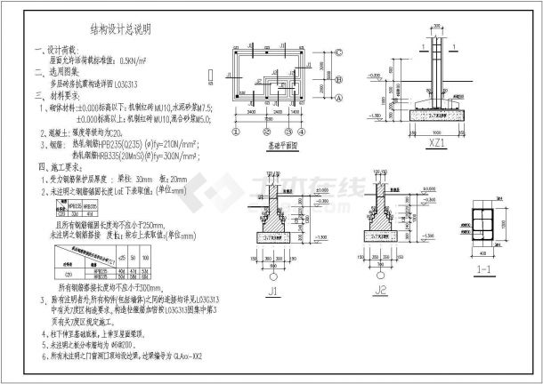 某两套传达室建筑设计全套CAD图-图二