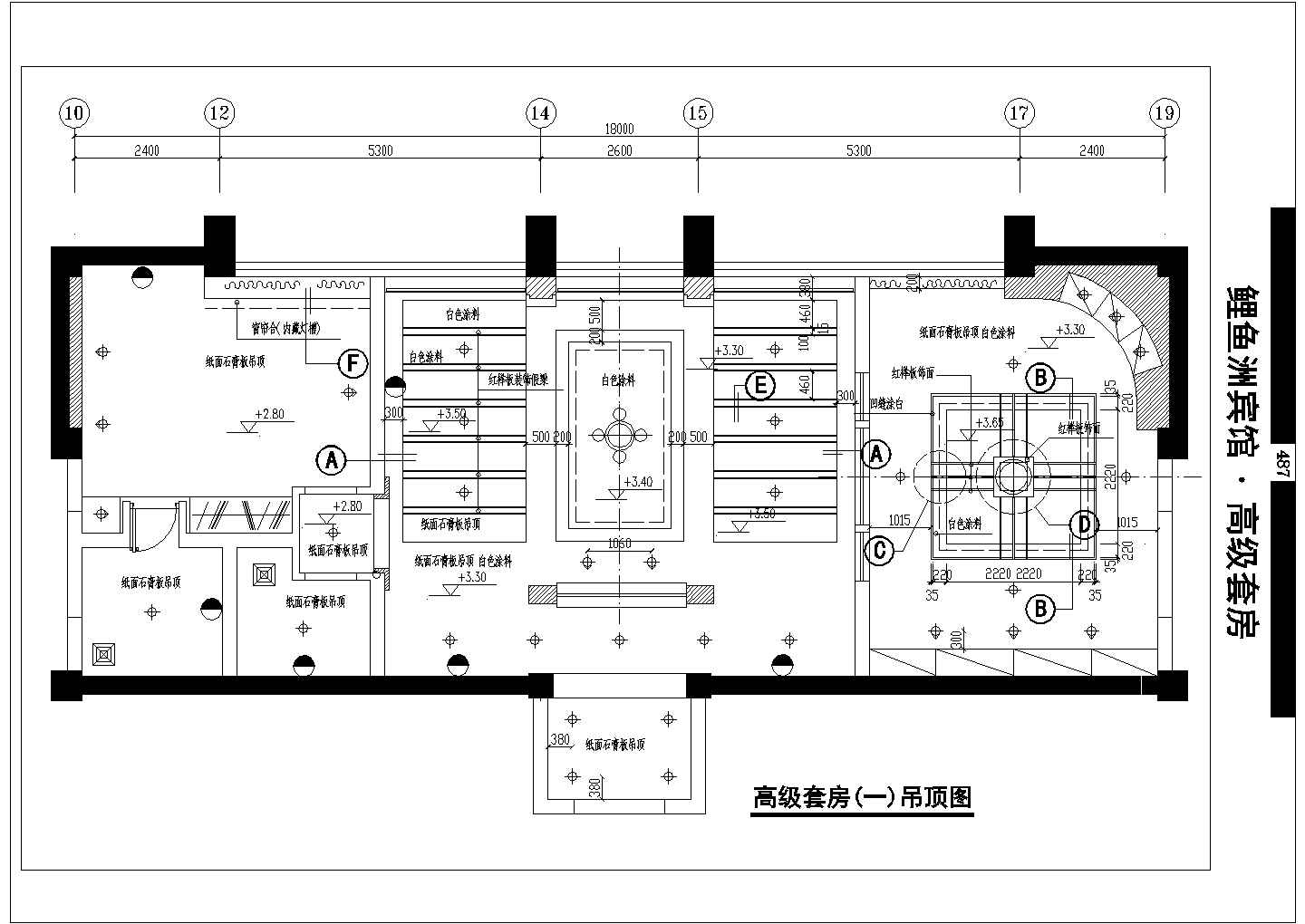 上海某四星级酒店多种高级套房全套装修设计CAD图纸