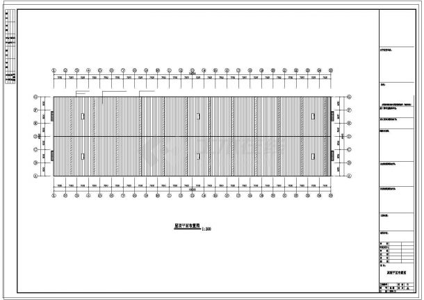 厂房设计_东升三厂48米跨度厂房工程CAD施工图-图二