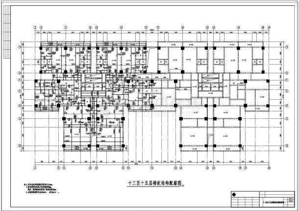 某18层框剪结构高层住宅楼施工工程设计cad图纸-图一