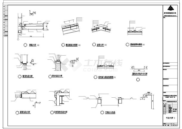 福建闽东电机建筑工程CAD图纸-图一