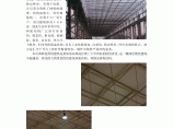 建筑构造调研报告---网架结构图片1