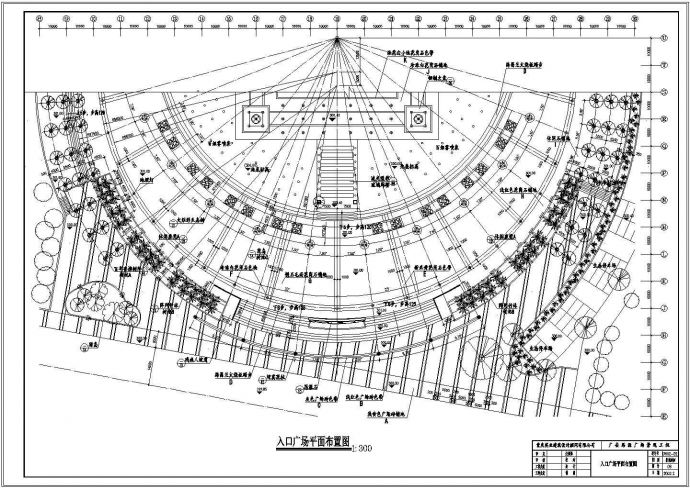 重庆广安思源广场景观工程CAD全套施工图-入口广场_图1