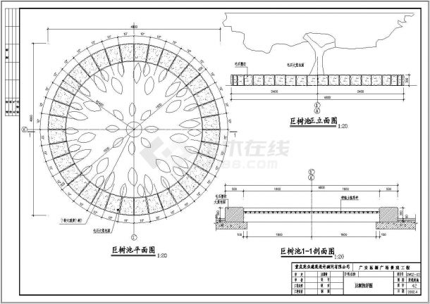 重庆广安思源广场景观工程CAD全套施工图-巨树池详图-图一